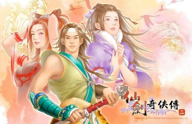 仙剑 2：昔日蒙尘的仙侠遗珠，多年后反而让玩家开始怀念！
