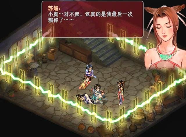 仙剑 2:昔日蒙尘的仙侠遗珠,多年后反而让玩家开始怀念!