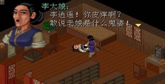 仙剑1剧情其实很短，游戏完美展示了剧情不够迷宫来凑的主题