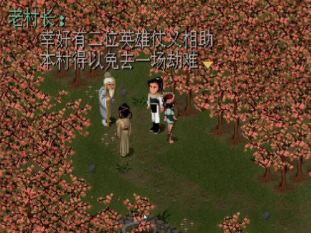 仙剑1剧情其实很短，游戏完美展示了剧情不够迷宫来凑的主题