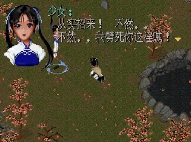 仙剑1剧情其实很短，游戏完美展示了剧情不够迷宫来凑的主题