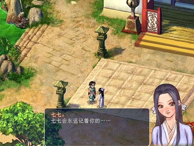 仙剑2：曾被绝大多数玩家嫌弃，现在反而让人回味！