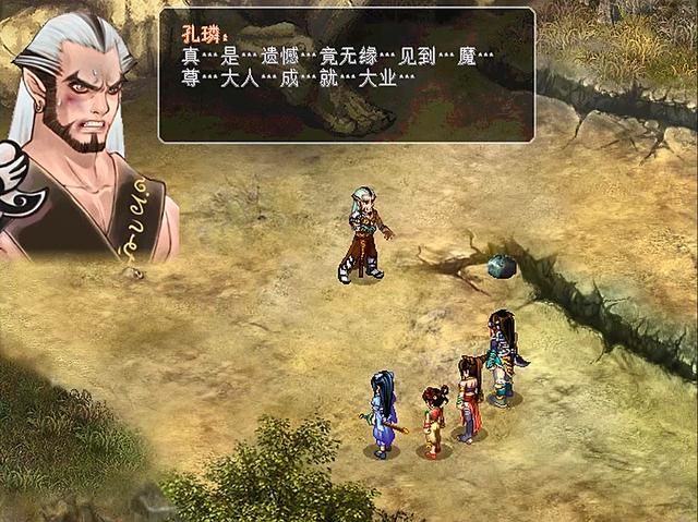 仙剑2：曾被绝大多数玩家嫌弃，现在反而让人回味！