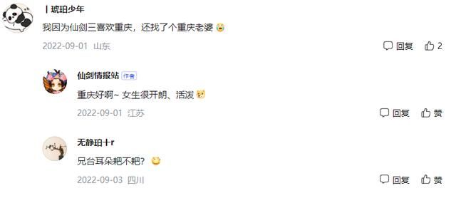 仙剑3:当年鉴定古董时你是如何分辨真假的,我是靠猜的!