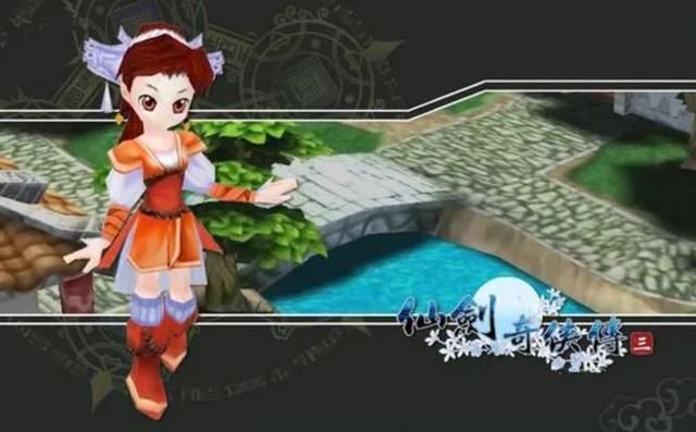 仙剑3:当年鉴定古董时你是如何分辨真假的,我是靠猜的!