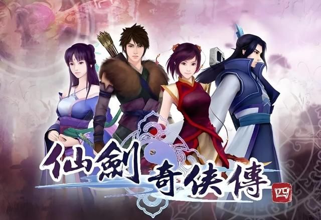 仙剑4中的韩菱纱可能是很多玩家心中的意难平！