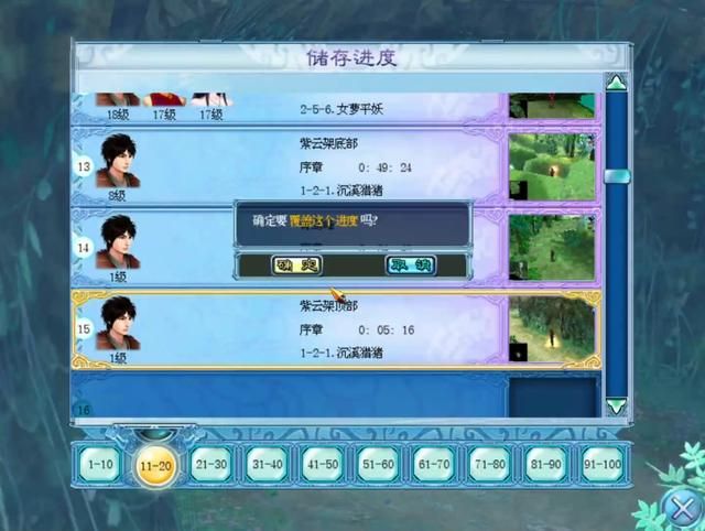 仙剑4:当初被魁召虐的痛不欲生,如今却有多种方式击败它!