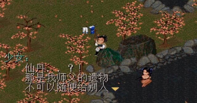 仙剑中的李逍遥太悲情,很大原因还是他人气太高了!