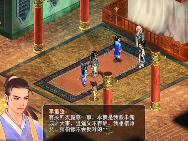 仙剑中的李逍遥太悲情,很大原因还是他人气太高了!