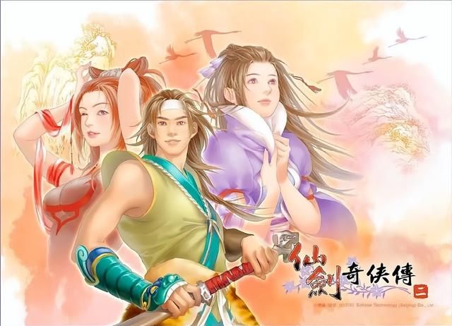 仙剑二：贯穿全局的隐藏道具“天使绘卷”，当年你拿到过吗？