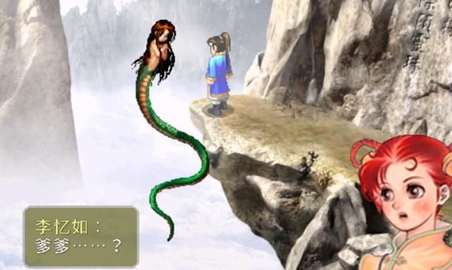 仙剑二:贯穿全局的隐藏道具“天使绘卷”,当年你拿到过吗?