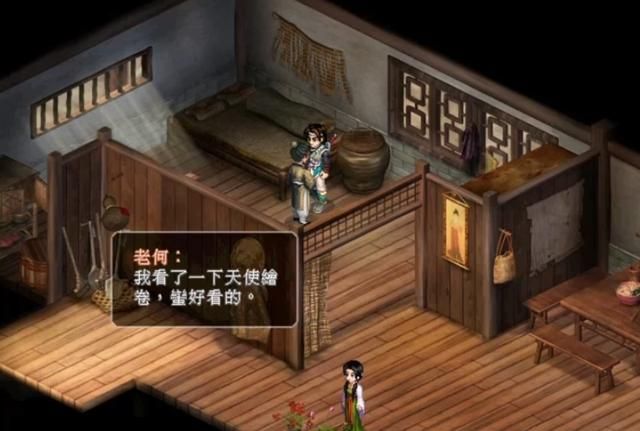 仙剑二:贯穿全局的隐藏道具“天使绘卷”,当年你拿到过吗?