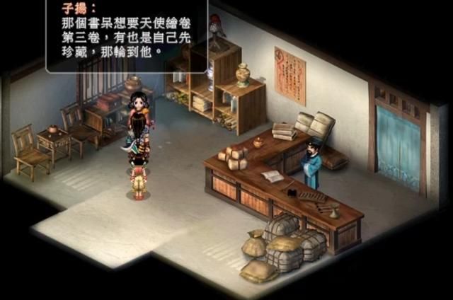 仙剑二:贯穿全局的隐藏道具“天使绘卷”,当年你拿到过吗?