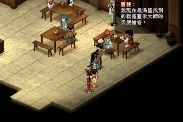 仙剑二:贯穿全局的隐藏道具“天使绘卷”,当年你拿到过吗?