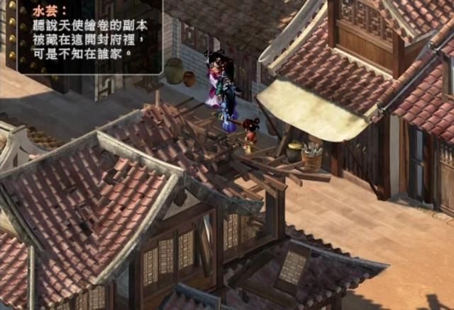 仙剑二:贯穿全局的隐藏道具“天使绘卷”,当年你拿到过吗?