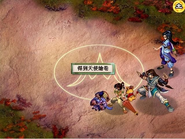 仙剑二:贯穿全局的隐藏道具“天使绘卷”,当年你拿到过吗?