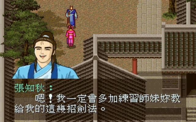 侠客英雄传3:历尽千辛万苦铸造的剑,还不如捡来的厉害,裂开了