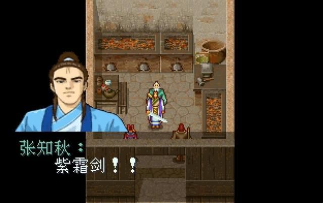 侠客英雄传3:历尽千辛万苦铸造的剑,还不如捡来的厉害,裂开了