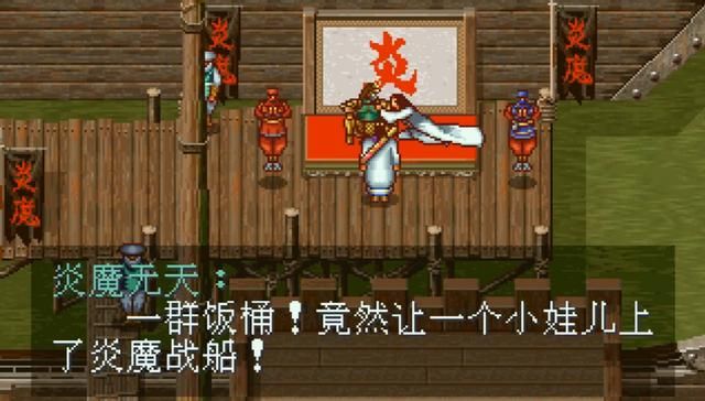 侠客英雄传3:历尽千辛万苦铸造的剑,还不如捡来的厉害,裂开了