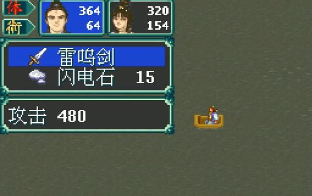 侠客英雄传3:历尽千辛万苦铸造的剑,还不如捡来的厉害,裂开了