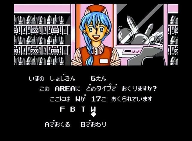 兔子BOSS扔胡萝卜炸弹?这可能是FC平台上最好的飞机游戏