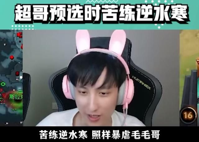 刀塔2第一中单带1000万队伍打逆水寒比赛,输了大喊这游戏很公平