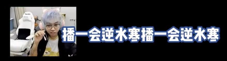 刀塔2第一中单带1000万队伍打逆水寒比赛,输了大喊这游戏很公平