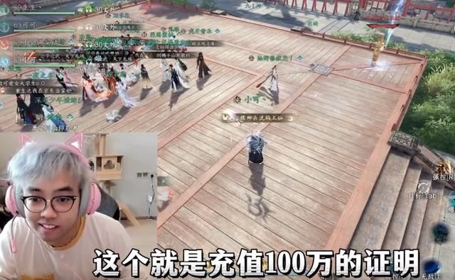 刀塔2第一中单带1000万队伍打逆水寒比赛,输了大喊这游戏很公平