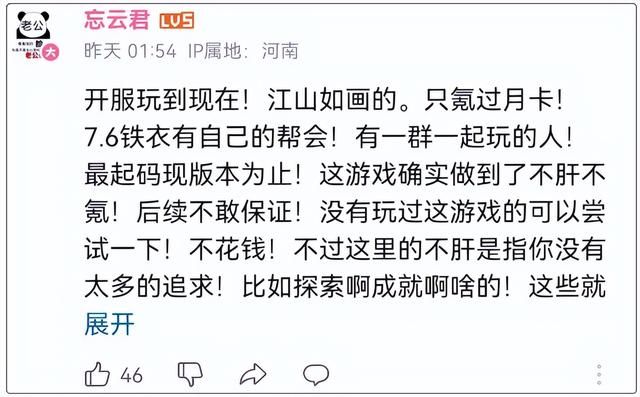 刀塔2第一中单带1000万队伍打逆水寒比赛,输了大喊这游戏很公平