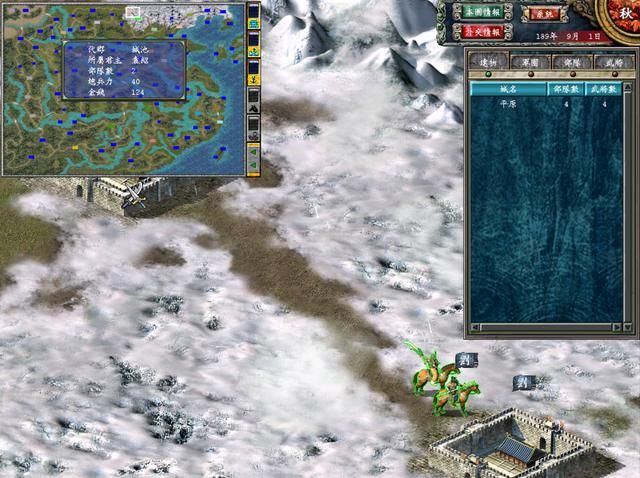 初次玩《三国群英传7》的感受,那时真的觉得这款游戏是神作!