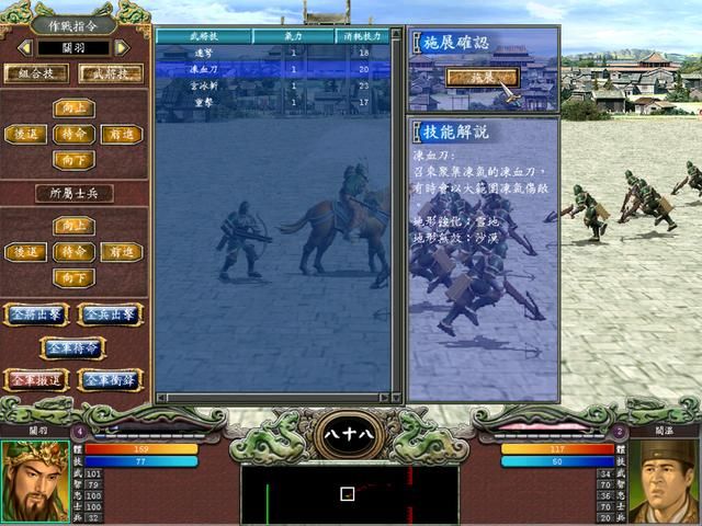 初次玩《三国群英传7》的感受,那时真的觉得这款游戏是神作!