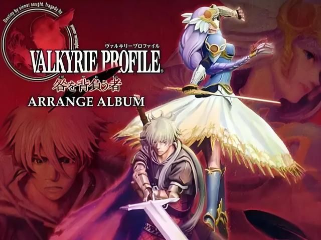 北欧女神系列:曾经PS平台上的王者,如今只能在手游中怀念了