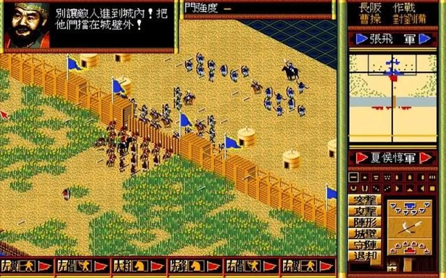 卧龙传:从被骂“废物”到主公言听计从,这游戏还有人记得吗?