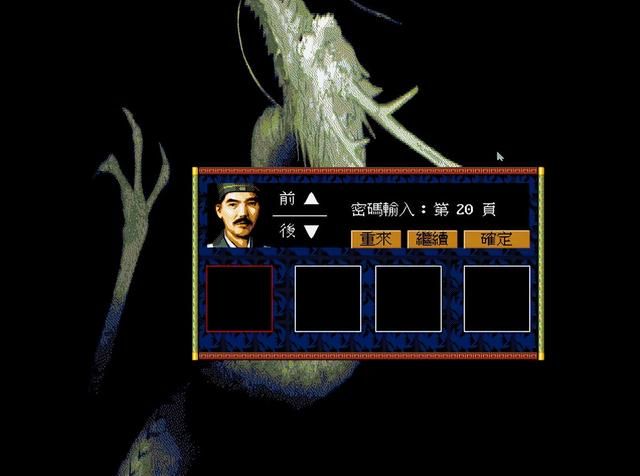 卧龙传:从被骂“废物”到主公言听计从,这游戏还有人记得吗?