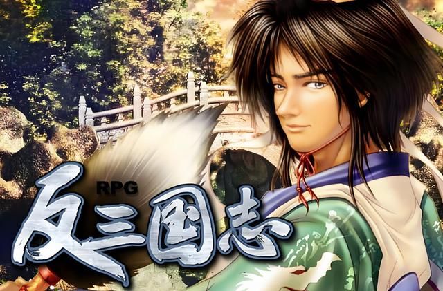 反三国志：小乔爱上了诸葛亮？这编剧脑洞真大