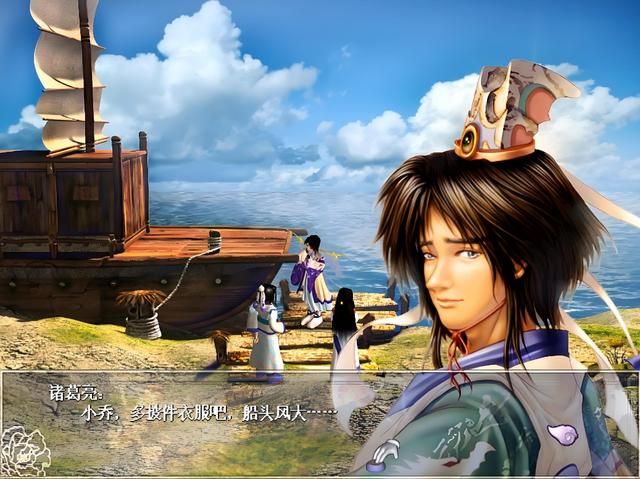 反三国志:小乔爱上了诸葛亮?这编剧脑洞真大