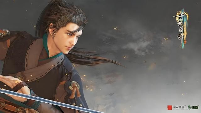 古剑奇谭当初那么火，为啥4代还会面临难产的境遇？