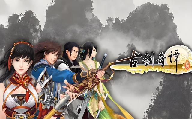 古剑奇谭当初那么火,为啥4代还会面临难产的境遇?