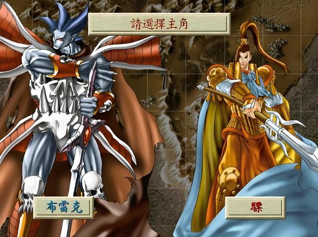 古文明霸王传:开局就面临抉择,当年你是选谁为主角的?