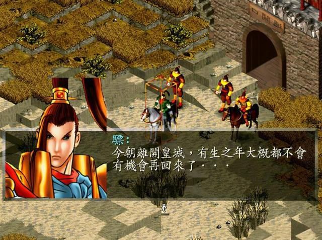 古文明霸王传:开局就面临抉择,当年你是选谁为主角的?