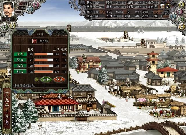 古早三国游戏对决:郑问之三国志VS三国志8,谁才是你的菜?