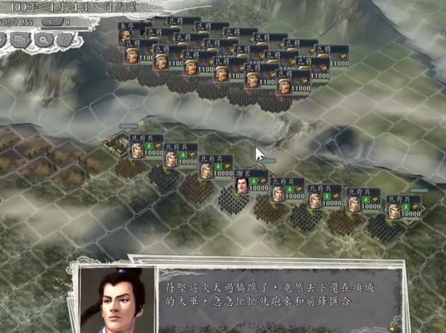 在《三国志11》中你找到了哪些乐趣?我还是喜欢收集名将!