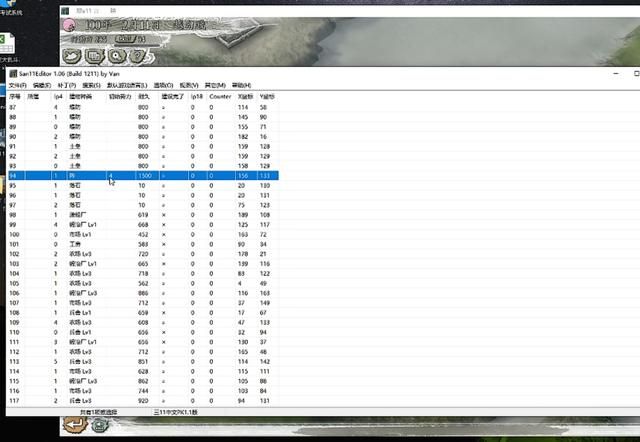在《三国志11》中你找到了哪些乐趣?我还是喜欢收集名将!