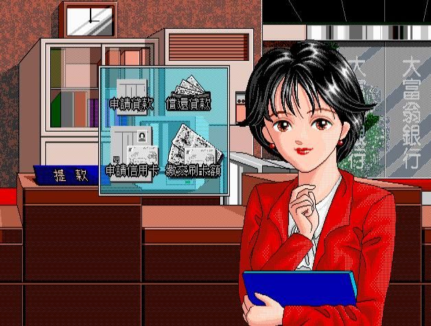 大富翁3:系列最经典的作品之一,玩过的玩家少说也有40了!