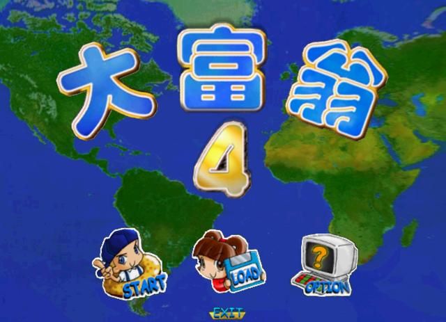 大富翁4的魔性台词，时隔20年，还能想起“阿拉真主，我赞美你”