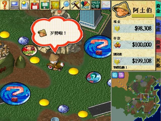 大富翁4的魔性台词,时隔20年,还能想起“阿拉真主,我赞美你”