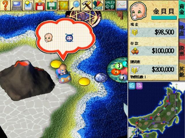 大富翁4的魔性台词,时隔20年,还能想起“阿拉真主,我赞美你”