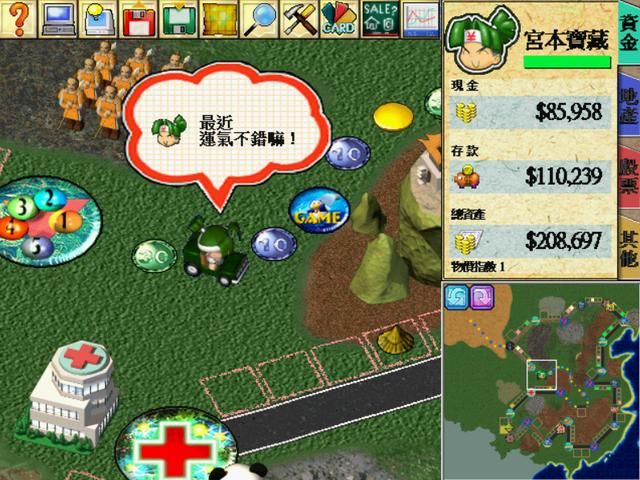 大富翁4的魔性台词,时隔20年,还能想起“阿拉真主,我赞美你”