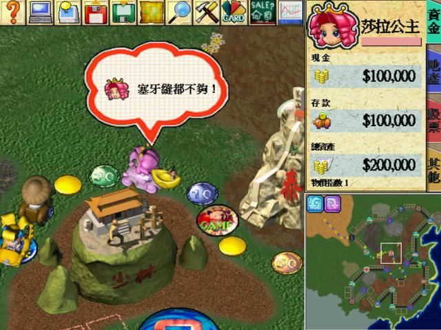 大富翁4的魔性台词,时隔20年,还能想起“阿拉真主,我赞美你”