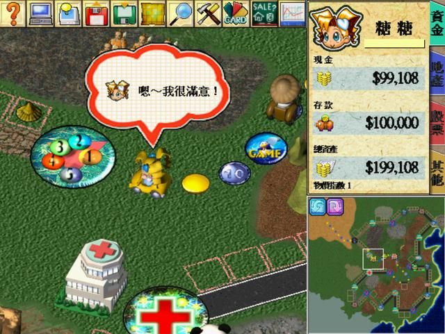 大富翁4的魔性台词,时隔20年,还能想起“阿拉真主,我赞美你”